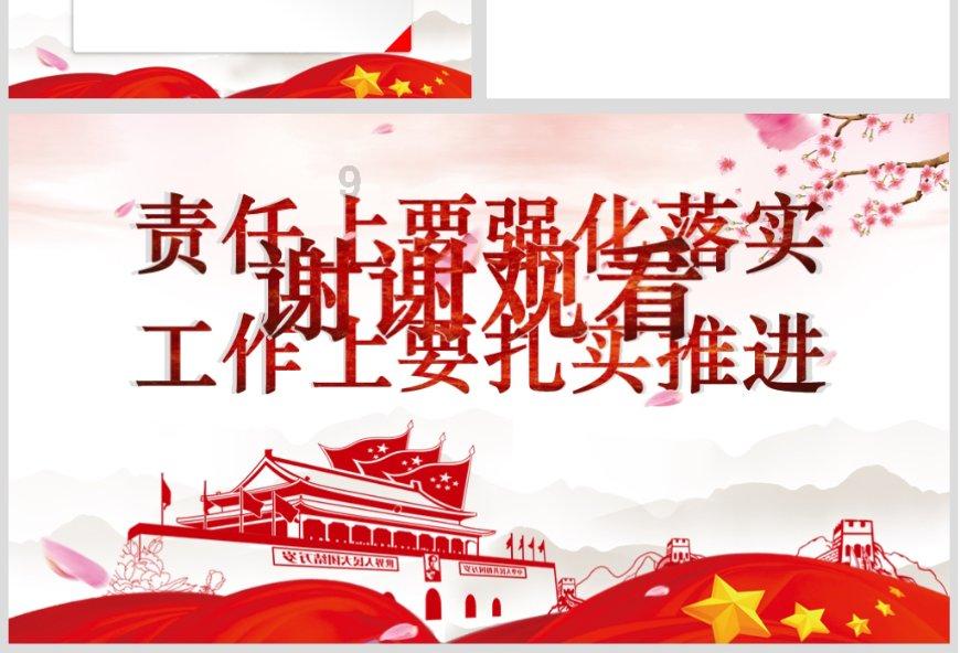 东坡肉怎样做能肥而不腻？游戏画面