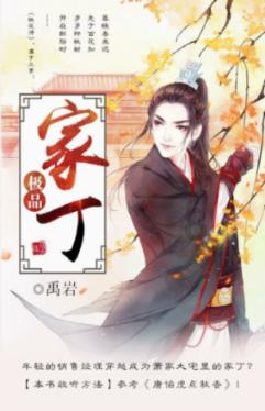 四川创新建立行政许可事项“一单一图一表”管理体系