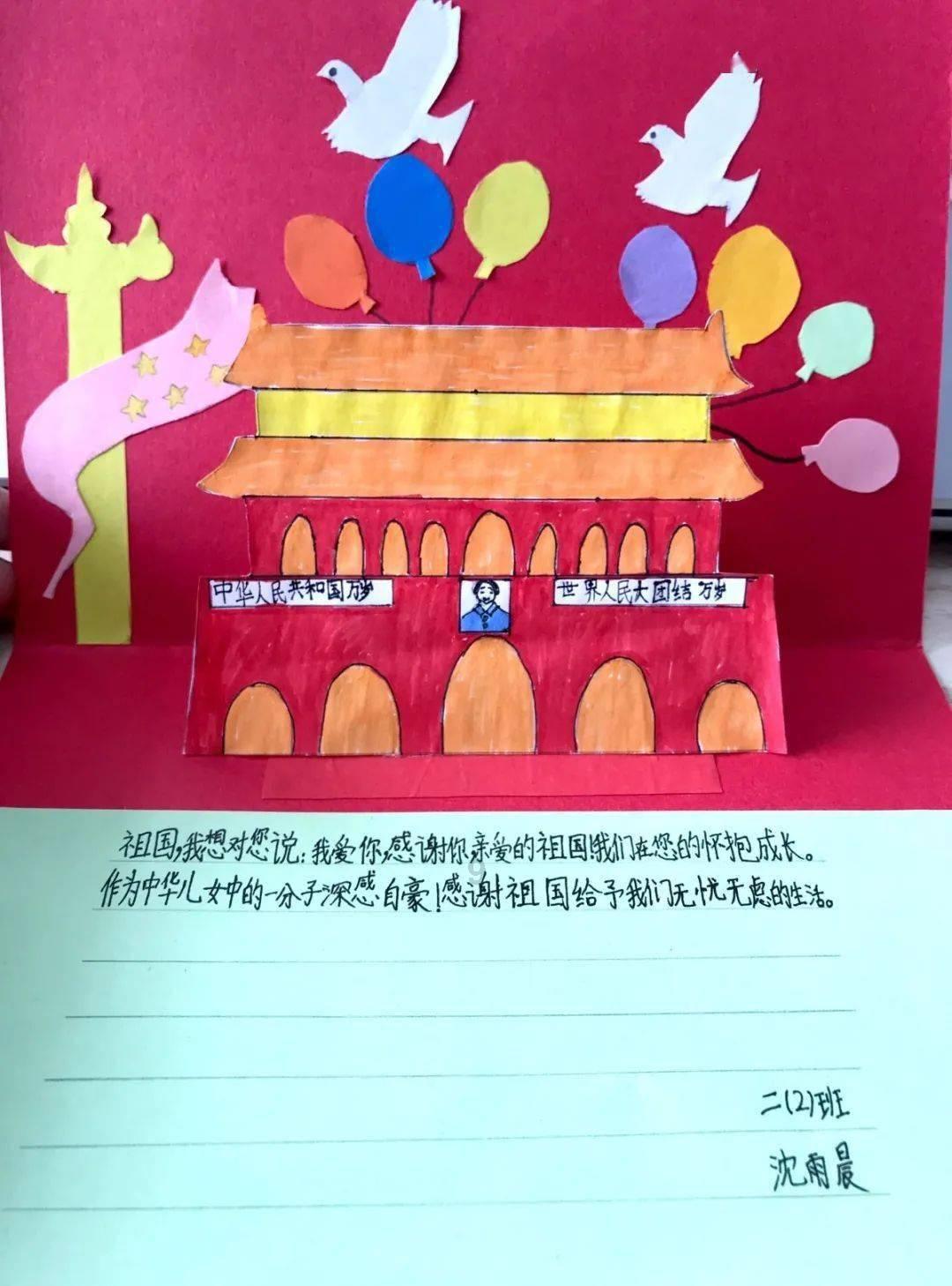 逗小猴开心系列179
