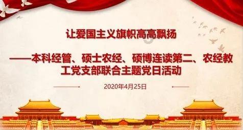 朝未来 聚睛彩 | 2024年度朝聚眼科院长年会在嘉兴圆满落幕