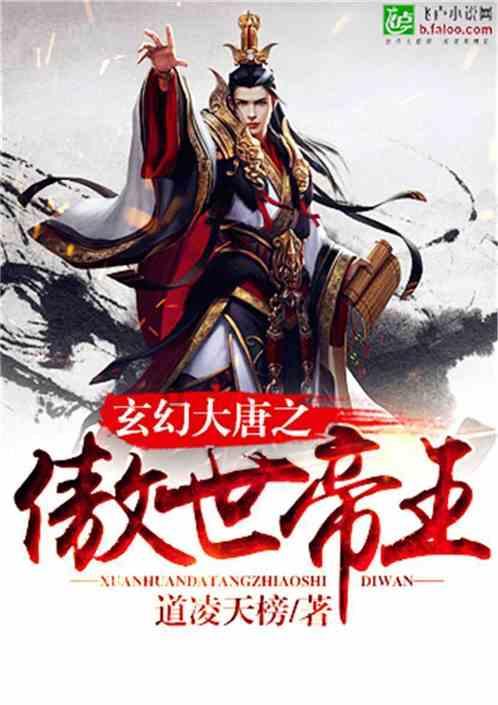 丛林森林逃生
