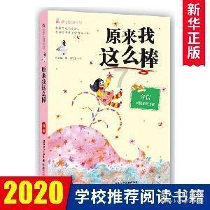 爱吃叶子的毛毛虫