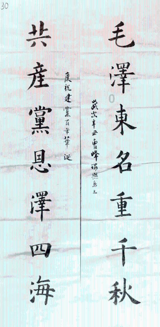 依依股份(001206.SZ):近期纸浆价格走势相对平稳