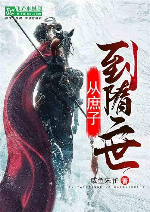 大比分领先